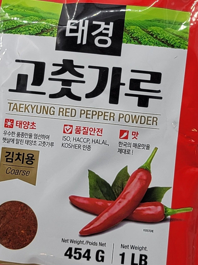 4 (Four)Taekyung Chili Powder For Kimchi Flake 4LB - Korean Gochugaru Red Pepper