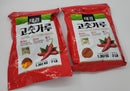 2 Taekyung Chili Powder For Paste (Fine 1LB) - Korean Gochugaru. Red Pepper Spic