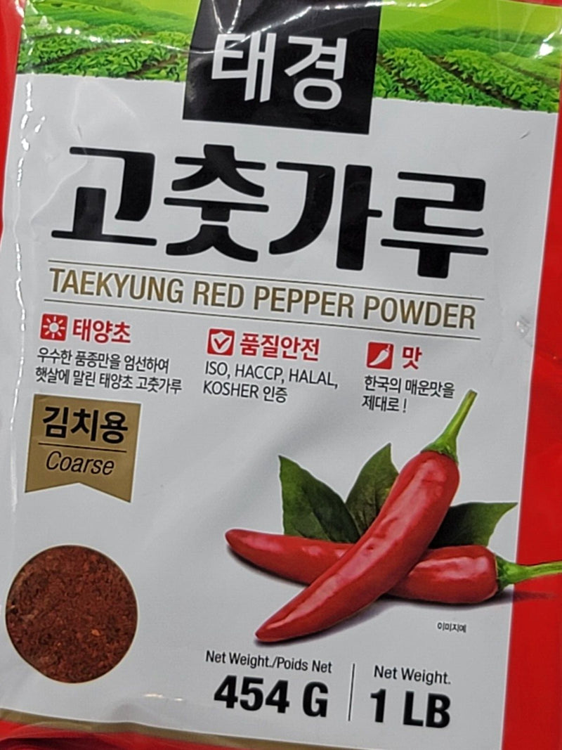 4 (Four)Taekyung Chili Powder For Kimchi Flake 4LB - Korean Gochugaru Red Pepper