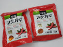 2 Taekyung Chili Powder For Paste (Fine 1LB) - Korean Gochugaru. Red Pepper Spic
