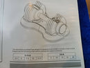 1 (One) New Adjustable Dumbbell 552, 